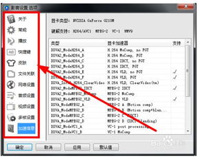 如何获取2019最新进口先锋资源,如何获取2019最新进口先锋资源,第2张