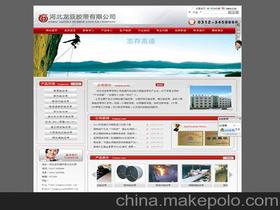 深圳网站建设公司的专业服务让您的企业轻松突破行业瓶颈,深圳网站建设公司的专业服务让您的企业轻松突破行业瓶颈,第2张