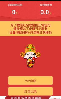 如何让你的生活更轻松？一款超实用的App让你远离烦恼！,如何让你的生活更轻松？一款超实用的App让你远离烦恼！,第3张