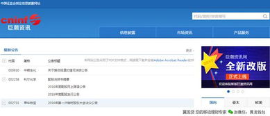 曝光网贷骗局，如何正确使用网贷110查询网？,曝光网贷骗局，如何正确使用网贷110查询网？,第3张