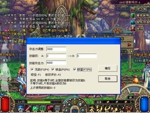 劲舞团外挂私服大全推荐，助力游戏强化,劲舞团外挂私服大全推荐，助力游戏强化,第1张
