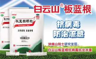 禽流感病毒威胁下，专家研发出一款前所未有的特效药,禽流感病毒威胁下，专家研发出一款前所未有的特效药,第2张