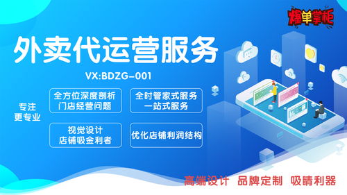 如何在深圳找到高质量的竞价外包服务商？,如何在深圳找到高质量的竞价外包服务商？,第3张
