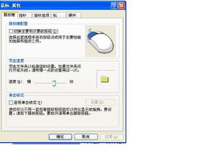 点击轻松搞定繁琐任务，鼠标神器让生活更美好,点击轻松搞定繁琐任务，鼠标神器让生活更美好,第2张