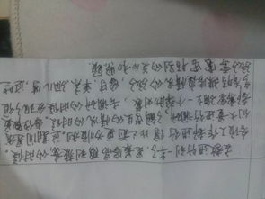 浙江农林大学学子分享日记：生活点滴记录,浙江农林大学学子分享日记：生活点滴记录,第2张