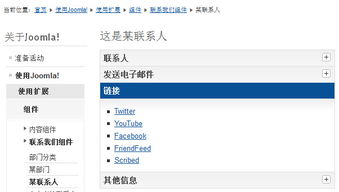 湖南SEO技巧揭秘-打造网站排名前列,湖南SEO技巧揭秘-打造网站排名前列,第1张