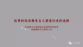 「知乎热议」你眼中的成功应该是什么样子的?,「知乎热议」你眼中的成功应该是什么样子的?,第3张