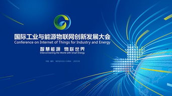 迅雷IPO:互联网神话的新篇章,迅雷IPO:互联网神话的新篇章,第1张