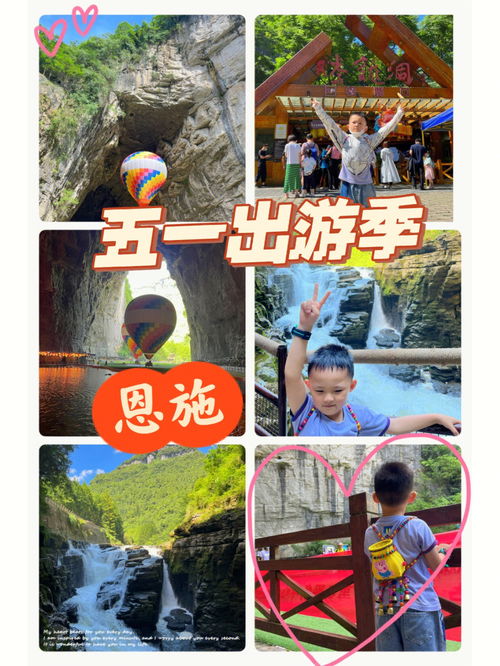 重温520，感受贺州的魅力,重温520，感受贺州的魅力,第2张