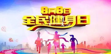 新标题: 涿州草根视野：体育运动助力攻克困难之城,新标题: 涿州草根视野：体育运动助力攻克困难之城,第1张