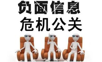 危机公关：如何在线上升华品牌形象,危机公关：如何在线上升华品牌形象,第3张