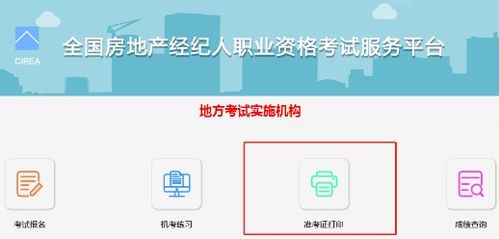 如何使用搜房帮进行经纪人登录？-登陆方式详解,如何使用搜房帮进行经纪人登录？-登陆方式详解,第2张