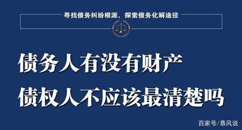 盘古搜索挣扎中-债权纠纷下的困局,盘古搜索挣扎中-债权纠纷下的困局,第3张