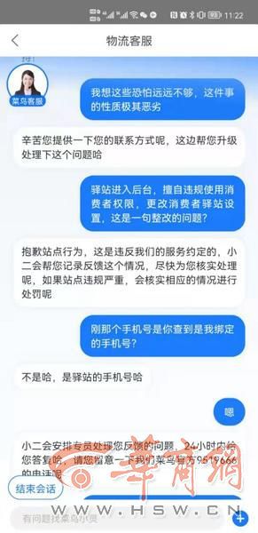 西安LGBTQ+群体互助平台的发展现状,西安LGBTQ+群体互助平台的发展现状,第3张