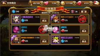 私服网必备攻略，让你游戏更畅快,私服网必备攻略，让你游戏更畅快,第1张