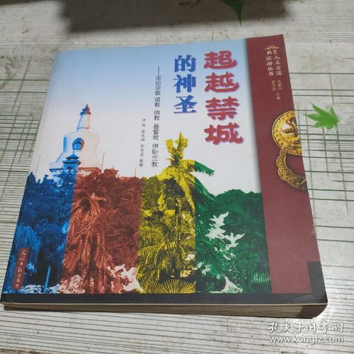 「惊动江湖」绝对禁书完整版txt免费下载，居然有这些禁忌内容？,「惊动江湖」绝对禁书完整版txt免费下载，居然有这些禁忌内容？,第3张