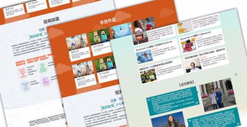 网站建设报价及其超前设计与构思,网站建设报价及其超前设计与构思,第2张