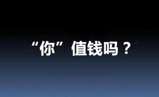 网赚达人分享：从零开始月入上万的秘诀！,网赚达人分享：从零开始月入上万的秘诀！,第3张