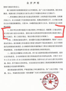 掌握这些技能，成为一名优秀的注册验房师！,掌握这些技能，成为一名优秀的注册验房师！,第1张
