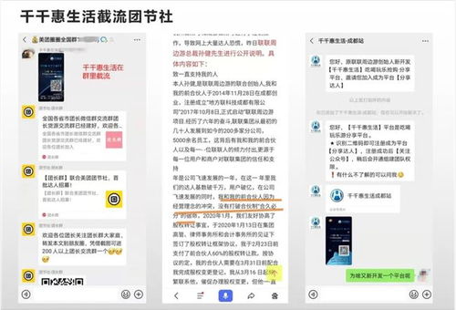 题目：阿贵网，不仅仅是廉江的网站,题目：阿贵网，不仅仅是廉江的网站,第2张