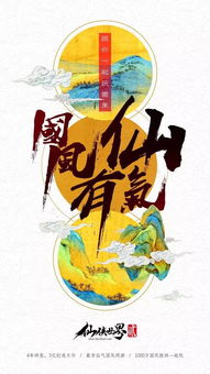 题目：揭秘《界龙神舞》：探讨游戏的历史和文化影响力,题目：揭秘《界龙神舞》：探讨游戏的历史和文化影响力,第3张