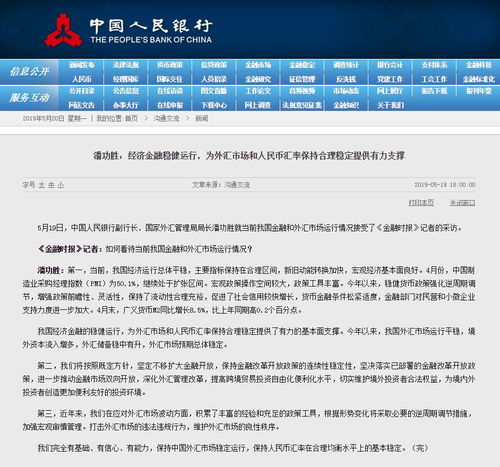 如何在好运一点通论坛成为高手,如何在好运一点通论坛成为高手,第3张