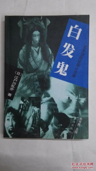「文学作品探析」-让我们一起探索侦探柯楠背后的创作秘密,「文学作品探析」-让我们一起探索侦探柯楠背后的创作秘密,第1张