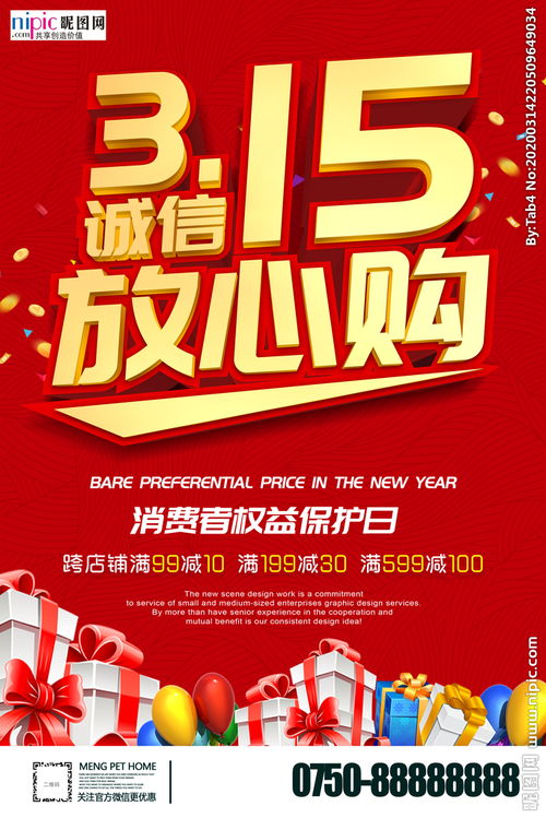 乐享优惠，携手公益-乐淘淘网的创新理念与实践,乐享优惠，携手公益-乐淘淘网的创新理念与实践,第1张