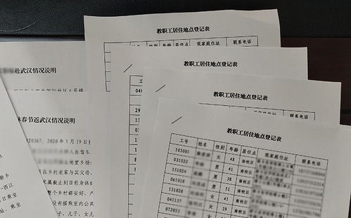 聊城市开展新冠肺炎无症状感染者排查工作，保障居民健康,聊城市开展新冠肺炎无症状感染者排查工作，保障居民健康,第3张