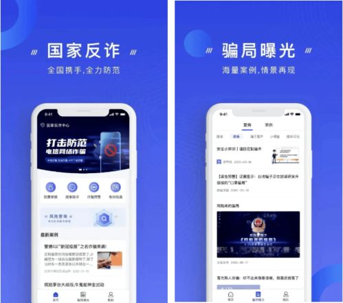 尝试 "万博亚洲app"，珍惜每个娱乐时刻,尝试 "万博亚洲app"，珍惜每个娱乐时刻,第2张