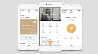 创造卓越用户体验-以集团网站设计为案例,创造卓越用户体验-以集团网站设计为案例,第3张