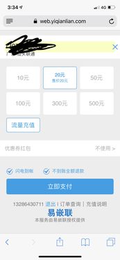 如何利用论坛顶贴机增加网站流量,如何利用论坛顶贴机增加网站流量,第3张