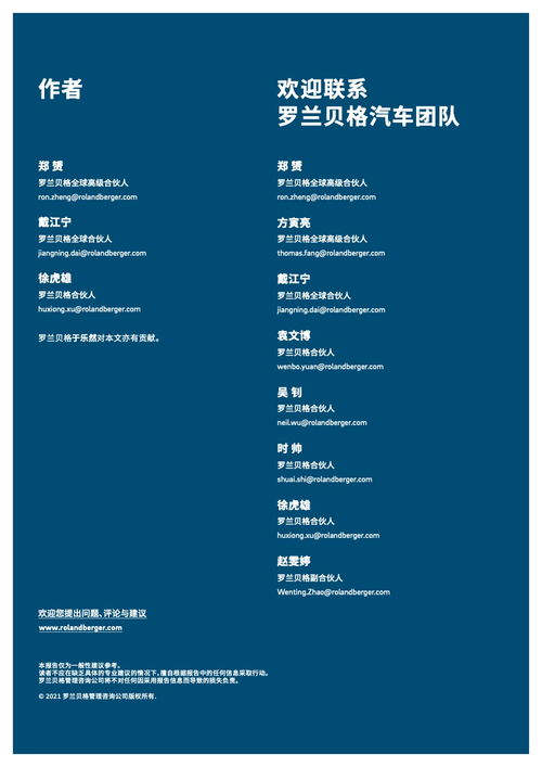 如何成为一名成功的企业家—盘昌武的经验分享,如何成为一名成功的企业家—盘昌武的经验分享,第3张