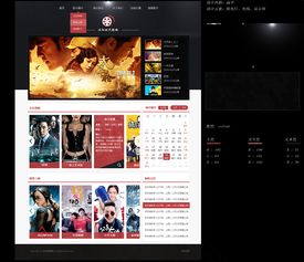 四房播播影院，青春电影的首选！,四房播播影院，青春电影的首选！,第3张