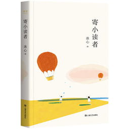 轻松阅读的秘诀-清逸文学网分享,轻松阅读的秘诀-清逸文学网分享,第3张
