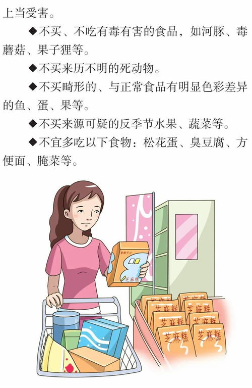 聚焦于身体健康-从小处开始，健康也可以循序渐进,聚焦于身体健康-从小处开始，健康也可以循序渐进,第1张