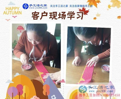 如何在家自由挣钱的有效方法,如何在家自由挣钱的有效方法,第3张