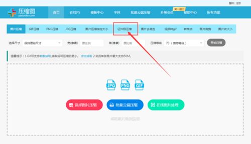 一寸尺寸的画框，激发想象力的无限可能,一寸尺寸的画框，激发想象力的无限可能,第1张