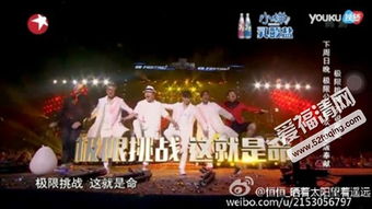 五大女星挑战林间生存，身手敏捷化险为夷,五大女星挑战林间生存，身手敏捷化险为夷,第1张