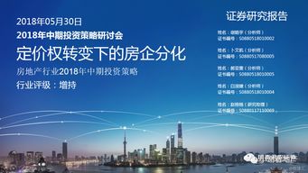 火爆的激进宣传手段，炫耀炸房大业,火爆的激进宣传手段，炫耀炸房大业,第2张