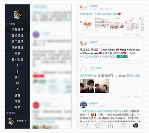 从“营销必胜法则”到“宝藏营销”：黑马博客推出全新营销策略,从“营销必胜法则”到“宝藏营销”：黑马博客推出全新营销策略,第2张