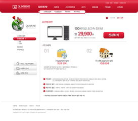 大红色的，国产情趣网站直达！,大红色的，国产情趣网站直达！,第1张