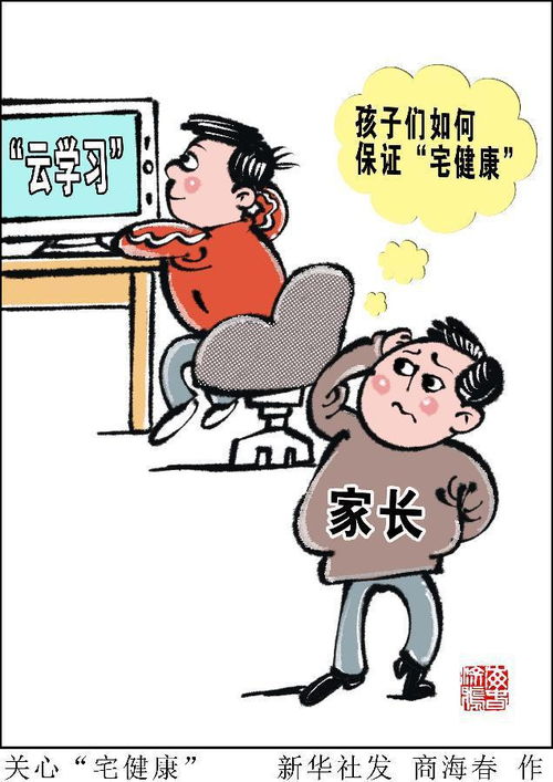 学习需要的“通关秘籍”,学习需要的“通关秘籍”,第3张