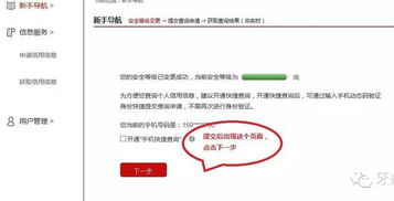 信用认证的重要性：为什么你需要考虑这个问题,信用认证的重要性：为什么你需要考虑这个问题,第3张