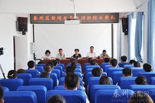 探究周口市人事系统专业人才的培训及实践方案,探究周口市人事系统专业人才的培训及实践方案,第2张