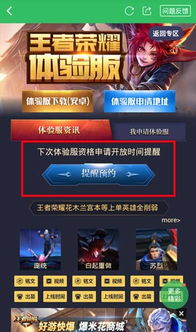 《荣耀时刻》到底是什么？,《荣耀时刻》到底是什么？,第3张