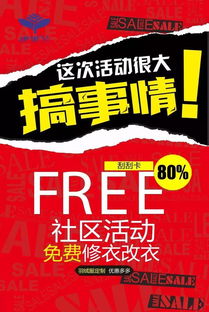 创新手游公益服推出，为你的游戏体验加分！,创新手游公益服推出，为你的游戏体验加分！,第1张