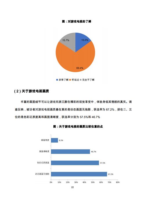 天水广电网：深入探究家庭与责任的关系,天水广电网：深入探究家庭与责任的关系,第2张