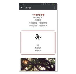 标题的力量，如何让你的文章脱颖而出？,标题的力量，如何让你的文章脱颖而出？,第3张