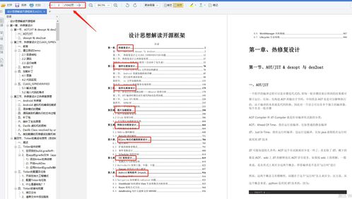 全新在线判题平台上线：提升程序员技能的利器,全新在线判题平台上线：提升程序员技能的利器,第1张